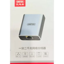 UNITEK U1347A 1-to-2 Gigabit Network Splitter, Metal Shield, 1000 Mbps, Plug & Play Ethernet Splitter for Router, PC, Laptop, Smart TV